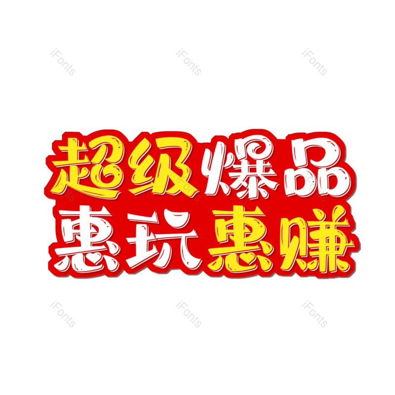 图片,元素,PNG,免抠素材